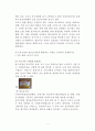 1. 식품표시제도의 목적과 기능.1. 가공식품(정부인증마크 설명) .주표시면과 정보표시면에 관해 설명하시오 5페이지