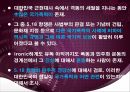 5.18 민주화 항쟁의 민주적 정당성,5.18 항쟁의 발단배경 및 전개과정,민주적정당성의검토,프랑스의Gayssot Law,국가폭력과연관성 7페이지