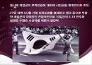 5.18 민주화 항쟁의 민주적 정당성,5.18 항쟁의 발단배경 및 전개과정,민주적정당성의검토,프랑스의Gayssot Law,국가폭력과연관성 16페이지