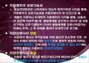5.18 민주화 항쟁의 민주적 정당성,5.18 항쟁의 발단배경 및 전개과정,민주적정당성의검토,프랑스의Gayssot Law,국가폭력과연관성 24페이지