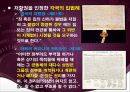 5.18 민주화 항쟁의 민주적 정당성,5.18 항쟁의 발단배경 및 전개과정,민주적정당성의검토,프랑스의Gayssot Law,국가폭력과연관성 25페이지