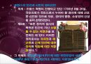 5.18 민주화 항쟁의 민주적 정당성,5.18 항쟁의 발단배경 및 전개과정,민주적정당성의검토,프랑스의Gayssot Law,국가폭력과연관성 26페이지