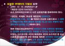 5.18 민주화 항쟁의 민주적 정당성,5.18 항쟁의 발단배경 및 전개과정,민주적정당성의검토,프랑스의Gayssot Law,국가폭력과연관성 28페이지