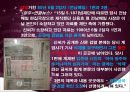 5.18 민주화 항쟁의 민주적 정당성,5.18 항쟁의 발단배경 및 전개과정,민주적정당성의검토,프랑스의Gayssot Law,국가폭력과연관성 31페이지