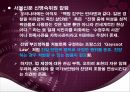 5.18 민주화 항쟁의 민주적 정당성,5.18 항쟁의 발단배경 및 전개과정,민주적정당성의검토,프랑스의Gayssot Law,국가폭력과연관성 38페이지