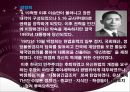 5.18 민주화 항쟁의 민주적 정당성,5.18 항쟁의 발단배경 및 전개과정,민주적정당성의검토,프랑스의Gayssot Law,국가폭력과연관성 45페이지