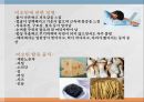 수용성비타민,비타민의정의,티아민,리보플라빈,니아신,판토텐산,비오틴,엽산,비타민C 48페이지