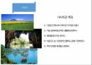 국가별 비즈니스,정치적 특성,문화적 특성,비즈니스 에티켓,GDP 국내총생산,아시아,아프리카,유럽,아메리카 3페이지