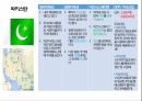 국가별 비즈니스,정치적 특성,문화적 특성,비즈니스 에티켓,GDP 국내총생산,아시아,아프리카,유럽,아메리카 7페이지