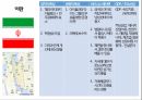 국가별 비즈니스,정치적 특성,문화적 특성,비즈니스 에티켓,GDP 국내총생산,아시아,아프리카,유럽,아메리카 18페이지