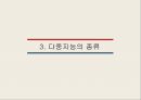다중지능 이론과 음악교육,가드너 소개,다중지능 이론,다중지능 이론의 종류,교육심리학자 10페이지
