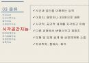 다중지능 이론과 음악교육,가드너 소개,다중지능 이론,다중지능 이론의 종류,교육심리학자 15페이지