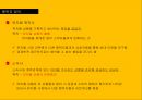 뮤지컬읠통해바라본배태,이론적배경,신고전주의,신제도주의,그라노베터,한국뮤지컬시장 14페이지