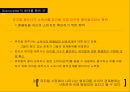 뮤지컬읠통해바라본배태,이론적배경,신고전주의,신제도주의,그라노베터,한국뮤지컬시장 32페이지