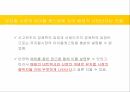 뮤지컬읠통해바라본배태,이론적배경,신고전주의,신제도주의,그라노베터,한국뮤지컬시장 34페이지