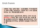 사랑의 의미,성의 의미,사랑과 성행동,피임방법,에로스,아가페,스토르게,루두스 3페이지