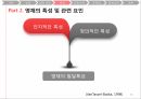 영재성의 정의,영재의 발달 특성,영재 발달에서의 문제점,영재 교육,영재 교육의 역사,영재성 발달 패턴 16페이지