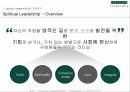 Spiritual Leadership이란 무엇인가,Spiritual Leadership의 비즈니스 사례,The Body Shop 4페이지