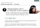 Spiritual Leadership이란 무엇인가,Spiritual Leadership의 비즈니스 사례,The Body Shop 5페이지
