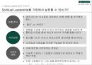 Spiritual Leadership이란 무엇인가,Spiritual Leadership의 비즈니스 사례,The Body Shop 8페이지