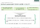 Spiritual Leadership이란 무엇인가,Spiritual Leadership의 비즈니스 사례,The Body Shop 9페이지