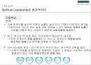Spiritual Leadership이란 무엇인가,Spiritual Leadership의 비즈니스 사례,The Body Shop 28페이지