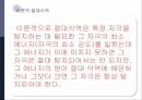 감각과 지각,물리적 세계,세계간의 관계,이론적 절대식역,신호탐지 이론 7페이지