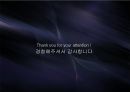 감각과 지각,물리적 세계,세계간의 관계,이론적 절대식역,신호탐지 이론 53페이지