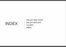 감정노동의개념과의식실태,감정노동의문제,다산콜센터,해결방안 2페이지