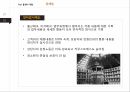 감정노동의개념과의식실태,감정노동의문제,다산콜센터,해결방안 20페이지