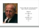 개발이론,저개발국가,성장방안정책,근대화이론,종속이론 9페이지