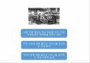 개발이론,저개발국가,성장방안정책,근대화이론,종속이론 21페이지