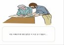 개발이론,저개발국가,성장방안정책,근대화이론,종속이론 22페이지