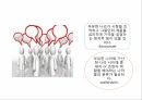 개발이론,저개발국가,성장방안정책,근대화이론,종속이론 24페이지
