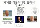 개발이론,저개발국가,성장방안정책,근대화이론,종속이론 26페이지