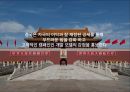 개발이론,저개발국가,성장방안정책,근대화이론,종속이론 39페이지