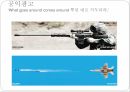 광고천재이제석,Creative공익광고,공익광고,그의 Creative 사고방식 2페이지