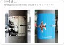 광고천재이제석,Creative공익광고,공익광고,그의 Creative 사고방식 3페이지