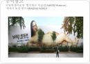 광고천재이제석,Creative공익광고,공익광고,그의 Creative 사고방식 7페이지