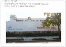 광고천재이제석,Creative공익광고,공익광고,그의 Creative 사고방식 8페이지
