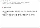 광고천재이제석,Creative공익광고,공익광고,그의 Creative 사고방식 11페이지