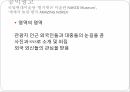 광고천재이제석,Creative공익광고,공익광고,그의 Creative 사고방식 12페이지
