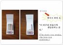 광고천재이제석,Creative공익광고,공익광고,그의 Creative 사고방식 19페이지