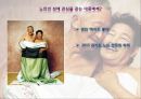 노인, 청소년 그리고 장애인의 성,노인의 성(性),노인의 성병 문제,노인의 성에 관심을 갖는 대중매체,청소년의 성(性) 8페이지