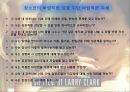 노인, 청소년 그리고 장애인의 성,노인의 성(性),노인의 성병 문제,노인의 성에 관심을 갖는 대중매체,청소년의 성(性) 17페이지