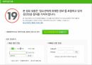 동거,동거의정의,동거의유형,동거의장점,동거의단점,외국의현황 3페이지