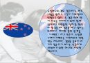 동거,동거의정의,동거의유형,동거의장점,동거의단점,외국의현황 24페이지