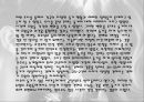 동거,동거의정의,동거의유형,동거의장점,동거의단점,외국의현황 32페이지