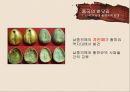 바닷길의 개념,중국의 바닷길,한국과 일본의 바닷길,중국과 인도 로마의 바닷길,고대 바닷길,바닷길의 장점 5페이지