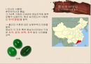 바닷길의 개념,중국의 바닷길,한국과 일본의 바닷길,중국과 인도 로마의 바닷길,고대 바닷길,바닷길의 장점 7페이지